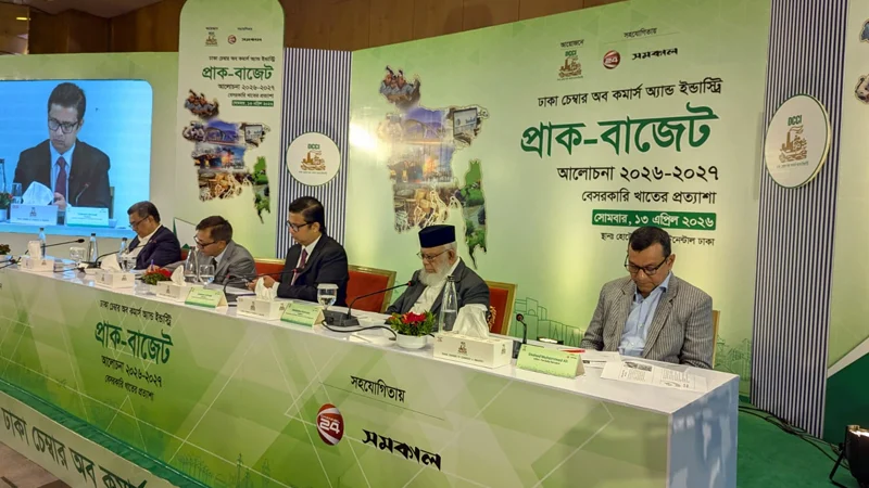 জনবান্ধব বাজেটের প্রত্যাশায় সাধারণ মানুষ ও বিশেষজ্ঞরা