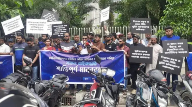ছবি সংগৃহীত